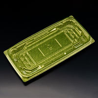 刺身容器　バイオ 流派 平25-12B ステラグリーン　800枚(50枚×16) FAPK375　リスパック（直送品）