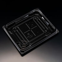 刺身容器　バイオ 流派 平20-17B 黒　600枚(50枚×12) FAPK511　リスパック（直送品）