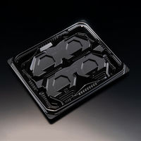 刺身容器　バイオ 流派 盛20-17B 黒　600枚(50枚×12) FAPK531　リスパック（直送品）