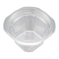 サラダ・フルーツ容器　バイオカップ マルル 13-80B　800枚(50枚×16) PABD204　リスパック（直送品）