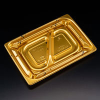 惣菜容器　バイオカップ 優枠 18-13B-2S カリス金　800枚(50枚×16) PABH293　リスパック（直送品）