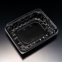 サラダ容器　バイオ アソートケース 20-16B(38) 黒　600枚(50枚×12) PBPU722　リスパック（直送品）