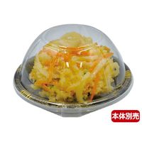 エフピコ 惣菜容器　A天盛皿-175 透明蓋　600枚(50枚×12) SH703843（直送品）