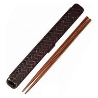 たつみや 箸&箸箱セット 箸 箸箱 HAKOYA あじろ 22.5cm 溜 254918 1個（直送品）