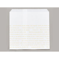 パン・和洋菓子袋 大阪ポリエチレン レシピ柄耐油紙袋No.181 3000枚(100枚×30) 6638（直送品）