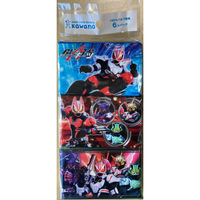 仮面ライダーギーツミニポケット6 4901451164531 6パック×50点セット 河野製紙（直送品）