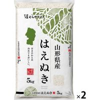 むらせ 山形県産はえぬき 10kg 25492 2袋(5kgx2)（直送品）