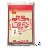 無洗米 20kgの人気商品・通販・価格比較 - 価格.com