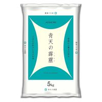 むらせ 青森県産青天の霹靂