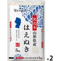 むらせ 【無洗米】山形県産はえぬき 10kg 25032 2袋(5kgx2)（直送品）