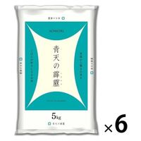 むらせ 青森県産青天の霹靂 30kg 25156 6袋（5kgx6）（直送品）