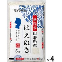 むらせ 【無洗米】山形県産はえぬき 20kg 25034 4袋(5kgx4)（直送品）