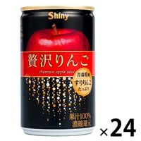 【りんごジュース】シャイニー 贅沢りんご 160g 1箱（24缶入）