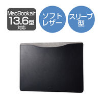 MacBook Pro / Air パソコン ケース ソフトレザー ブラック BM-IBSVM2213BK エレコム 1個（直送品）