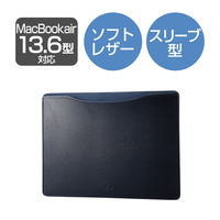MacBook Pro / Air パソコン ケース ソフトレザー ネイビー BM-IBSVM2213NV エレコム 1個（直送品）