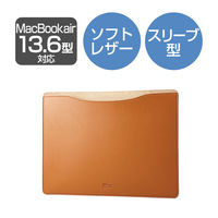 MacBook Pro / Air パソコン ケース ソフトレザー キャメル BM-IBSVM2213CA エレコム 1個