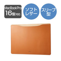 MacBook Pro 16インチ パソコン ケース ソフトレザー キャメル BM-IBSVM2216CA エレコム 1個（直送品）