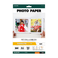 プリンター用紙 写真用紙 A4 50枚 光沢 薄手 ホワイト EJK-TVLA450 エレコム 1個