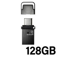USBメモリ 128GB 2in1 【 Type-C / USB A 】 ブラック MF-CAU32128GBK エレコム 1個（直送品）