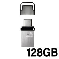 USBメモリ 128GB 2in1 【 Type-C / USB A 】 シルバー MF-CAU32128GSV エレコム 1個（直送品）