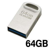 USBメモリ 64GB USB A 超小型 シルバー MF-SU3A064GSV エレコム 1個（直送品）