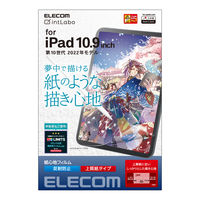 iPad 10.9インチ フィルム ペーパーライク アンチグレア TB-A22RFLAPL エレコム