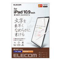 iPad 10.9インチ フィルム ペーパーライク 文字用 なめらかタイプ TB-A22RFLAPNS エレコム 1個（直送品）