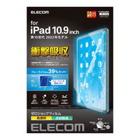iPad 10.9インチ フィルム 高透明 ブルーライトカット TB-A22RFL エレコム