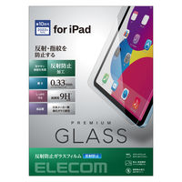 iPad 10.9インチ ガラスフィルム アンチグレア 強化ガラス 飛散防止 TB-A22RFLGGM エレコム 1個（直送品）