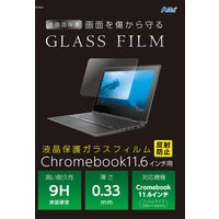 アーテック 液晶保護ガラスフィルムＣｈｒｏｍｅ１１．６インチ　反射防止 91856 1枚（直送品）