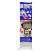 エムエーパッケージング 吸油テープ レンジフード用 4本入り 油汚れ防止 142076 1個（取寄品）