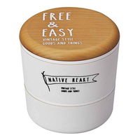 正和 お弁当箱 2段 NATIVE HEART ラウンドネストランチ FREE&EASY 670ml 入れ子　木目×ホワイト 256325（直送品）