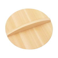 市原木工所 落とし蓋 20cm 木製 日本製 299592 1個（直送品）