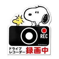 明邦 ドライブレコーダーマグネットサイン スヌーピー 327539 1個（直送品）