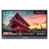 wqhd モバイルモニター」の人気商品一覧 | 安い商品を通販サイト