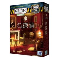 ジーピー エスケープルーム ザ・ゲーム 拡張シナリオ ようこそ