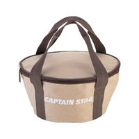 パール金属 アウトドア ダッチオーブンバッグ フタ付 キャプテンスタッグ CAPTAIN STAG