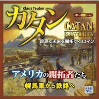 ジーピー カタン アメリカの開拓者たち 2181 1個（直送品）