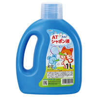 アーテック ATしゃぼん液 1L 9571 1セット(2本)