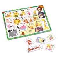 アーテック はんたいことばパズル 7457 3個（直送品）