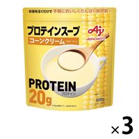 味の素　プロテインスープ コーンクリーム 600g　1セット（3個）