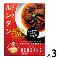 ビーフルンダン 馬来風光美食監修 化学調味料小麦粉不使用 1セット（3箱） 36チャンバーズオブスパイス レトルトカレー