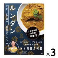 チキンルンダン 馬来風光美食監修 骨付きチキン入 化学調味料小麦粉不使用 1セット（3箱） 36チャンバーズオブスパイス レトルト