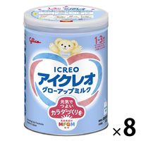 【1歳から】アイクレオ グローアップミルク 820g 8缶 江崎グリコ 粉ミルク