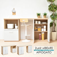 B.Bファニシング AFFOGATO 2列隙間大タイプ 開き戸 幅1800×奥行400×高さ900mm AFCH0100CNCNT 1台（直送品）