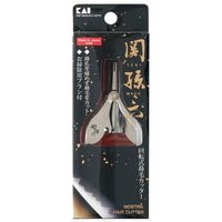 貝印 関孫六 回転式鼻毛カッター #000HC3513　1本（直送品）