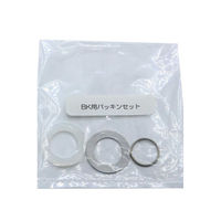 ボニー 部品 BK-200シリーズ ワッシャ(パッキンセット) 2900000905962 1袋（直送品）