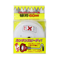 松尾刃物製作所 松尾 ぽんぽんカッター替刃 60mm 4524173084651 1個（直送品）