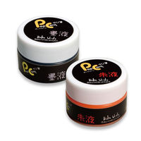 墨運堂 Pop Corn 墨液 30ml 4902630013138 1個（直送品）