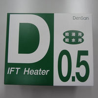 電熱産業 電熱 D-0.5 給湯給水用 水道凍結防止帯　1個（直送品）